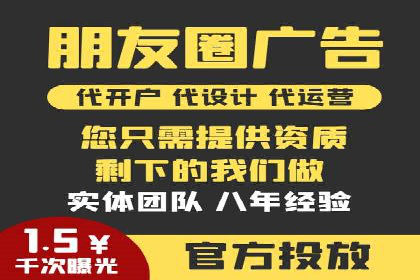 深度解析：百度竞价代运营的优化技巧与策略